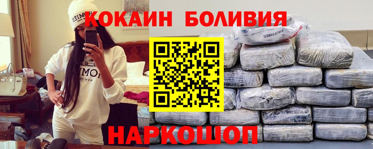Марихуана  Татарск  Вход с VPN  Магазины продажи наркотиков  Мефедрон кристаллы  Кокаин 