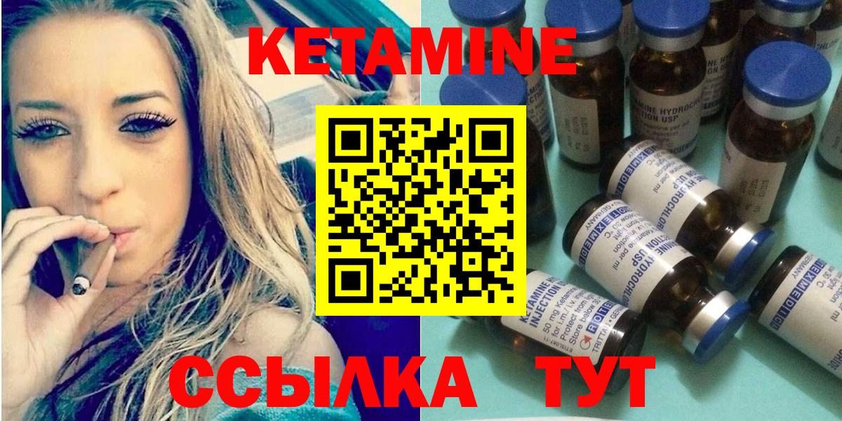 Кетамин ketamine  КЕТАМИН ketamine  blacksprut ТОР  Вход с VPN  Татарск 