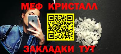 шишки Нальчик