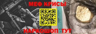 мет Наро-Фоминск