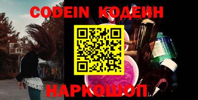 кокаин перу Моздок