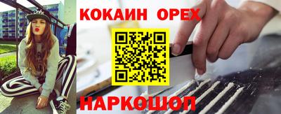 метамфетамин Можайск