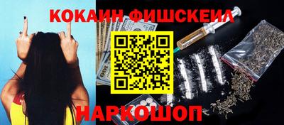 метамфетамин Можайск