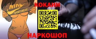 метамфетамин Можайск
