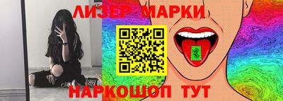 кокаин перу Моздок