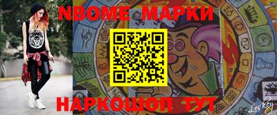ГАЛЛЮЦИНОГЕННЫЕ ГРИБЫ Можга