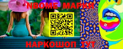 метамфетамин Можайск
