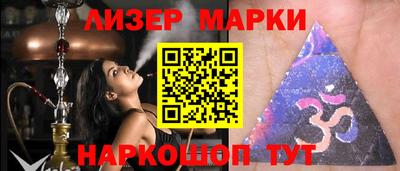 метамфетамин Можайск