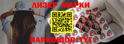 кокаин перу Моздок