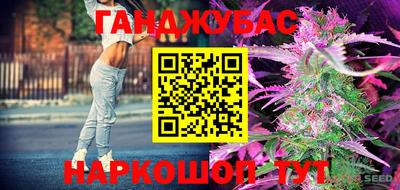 мет Наро-Фоминск