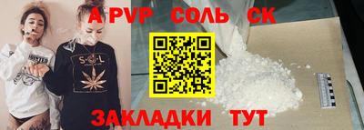 метамфетамин Можайск
