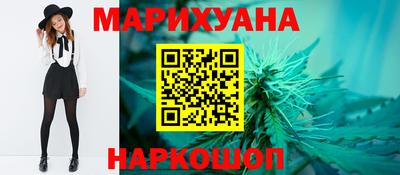 кокаин перу Моздок