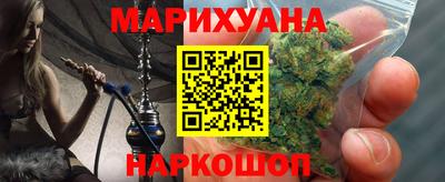 кокаин перу Моздок
