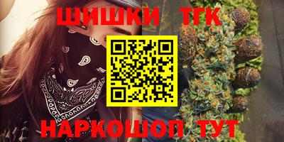метамфетамин Можайск
