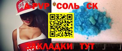 кокаин перу Моздок