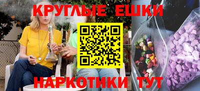 прущие крисы Нарткала