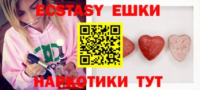 метамфетамин Можайск