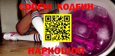 кокаин перу Моздок