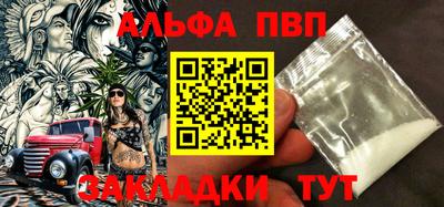 кокаин перу Моздок