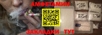 метамфетамин Можайск