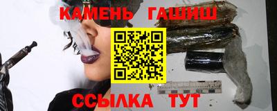 метамфетамин Можайск