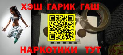 шишки Нальчик
