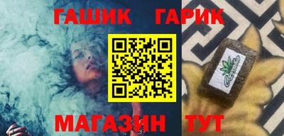 метамфетамин Можайск