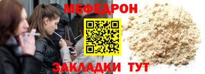 метамфетамин Можайск