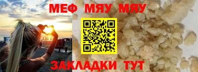 кокаин перу Моздок