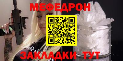 метамфетамин Можайск