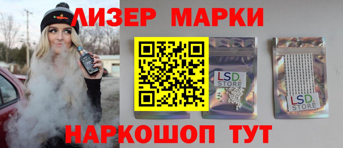 LSD-25 экстази кислота  ЛСД экстази кислота  omg ТОР  Татарск  Вход с VPN 