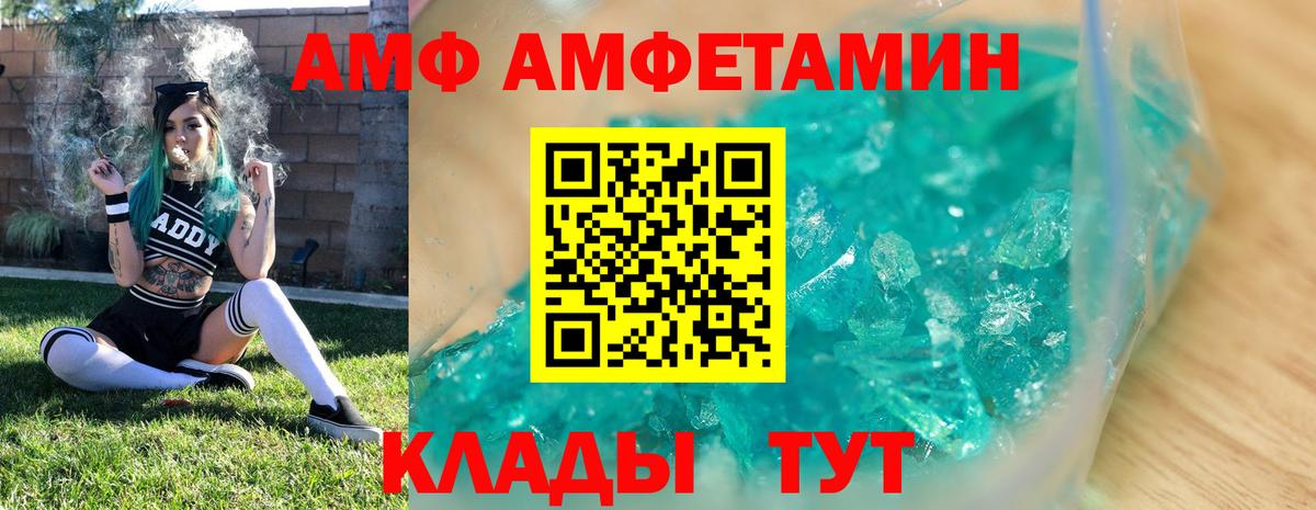 Метамфетамин винт  Метамфетамин винт  Татарск  Вход с VPN 