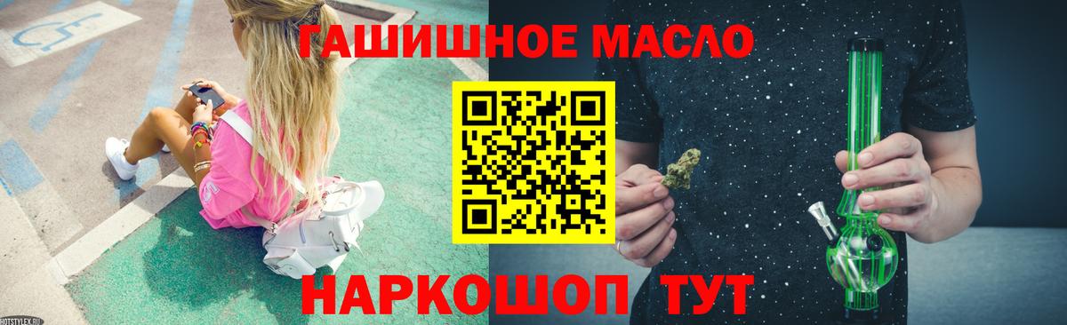 ТГК вейп  Вход с VPN  Татарск 