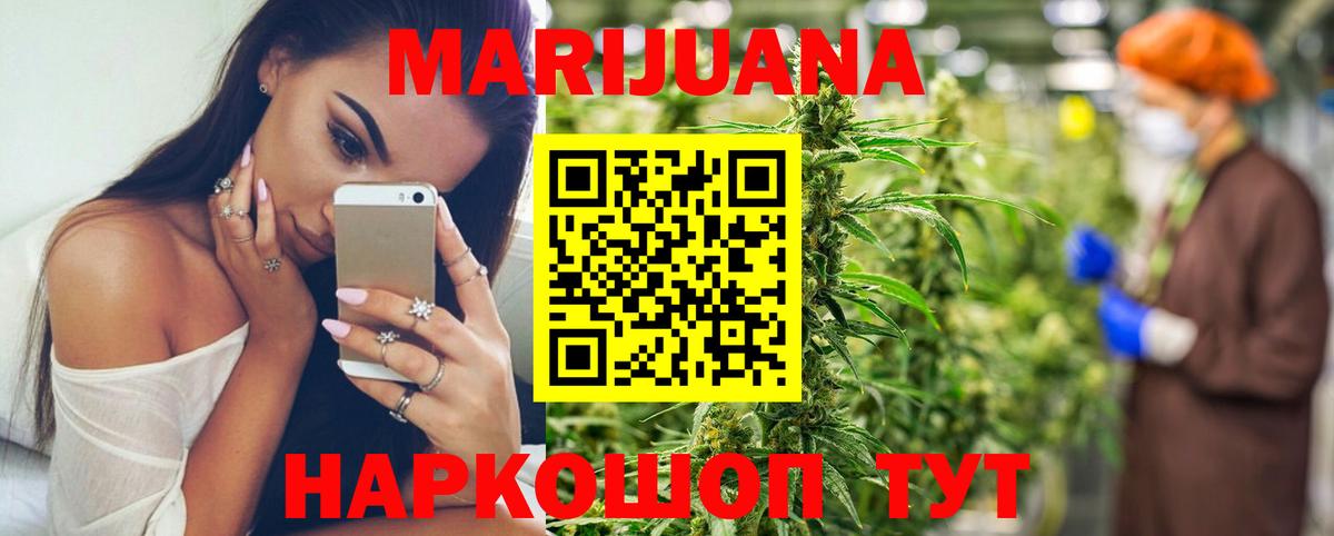 Шишки марихуана Bruce Banner  Шишки марихуана OG Kush  Вход с VPN  Шишки марихуана план  Татарск 